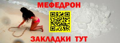 мдма Краснодар
