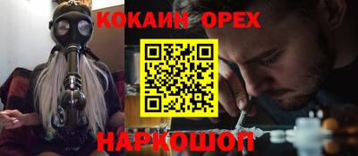 метамфетамин Краснознаменск