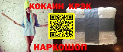 метамфетамин Краснознаменск