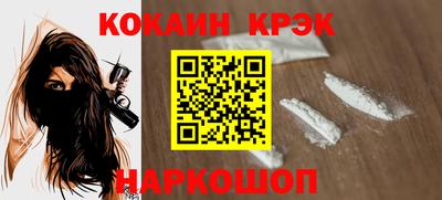 метамфетамин Краснознаменск