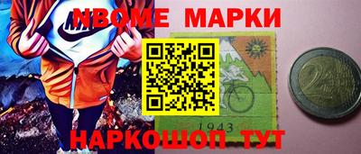 метамфетамин Краснознаменск