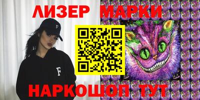 метамфетамин Краснознаменск