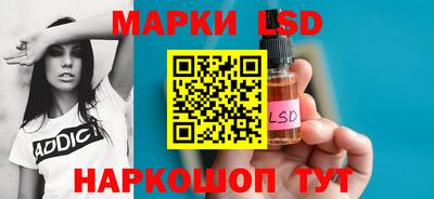 метамфетамин Краснознаменск