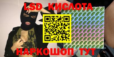 трава Кумертау