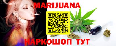 трава Кумертау