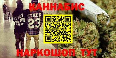 метамфетамин Краснознаменск