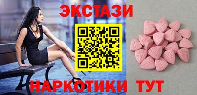 мдма Краснодар