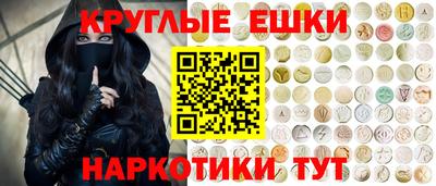 метамфетамин Краснознаменск