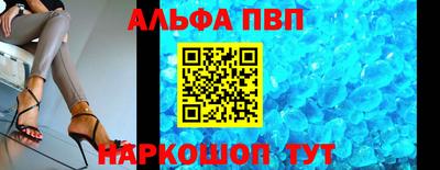метамфетамин Краснознаменск