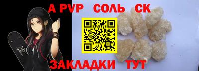 мдма Краснодар