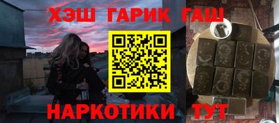 метамфетамин Краснознаменск