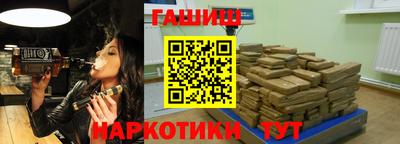 метамфетамин Краснознаменск