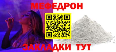 трава Кумертау