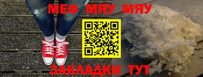 метамфетамин Краснознаменск