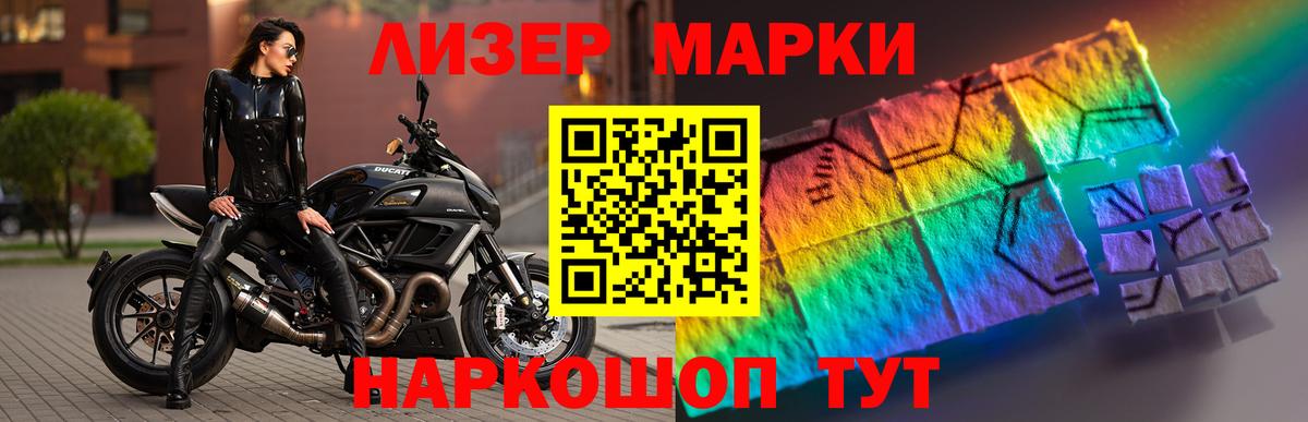 Камышлов  LSD-25 экстази кислота  Вход с VPN 