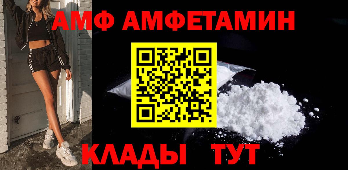 Камышлов  Первитин пудра  Первитин  Первитин пудра  Вход с VPN 