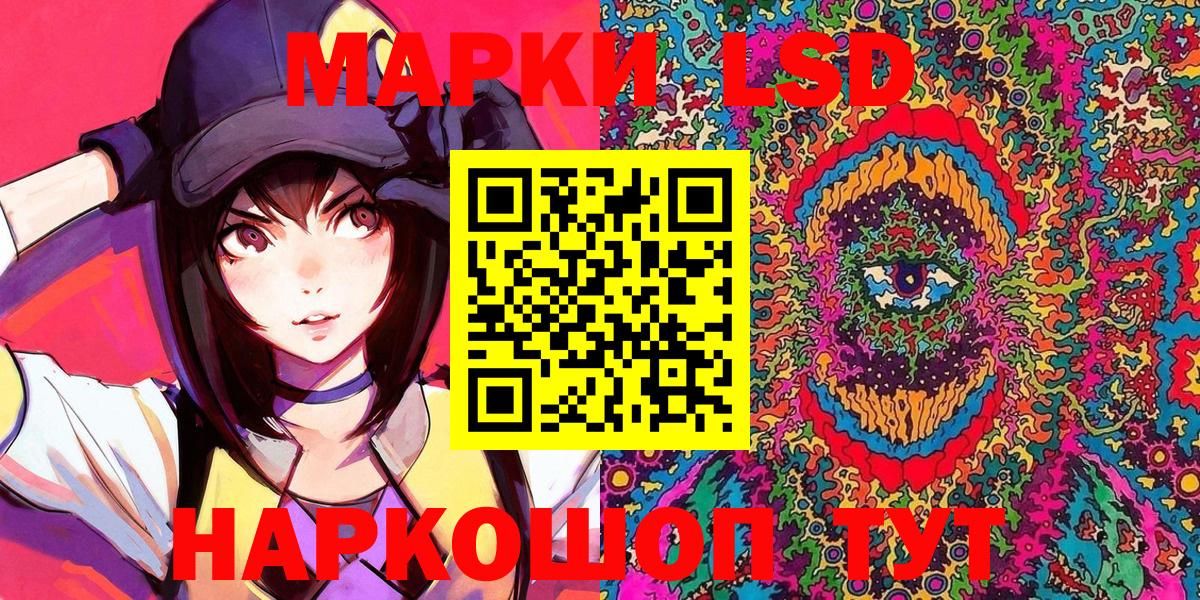 Наркотические марки 1,5мг  Вход с VPN  Камышлов 