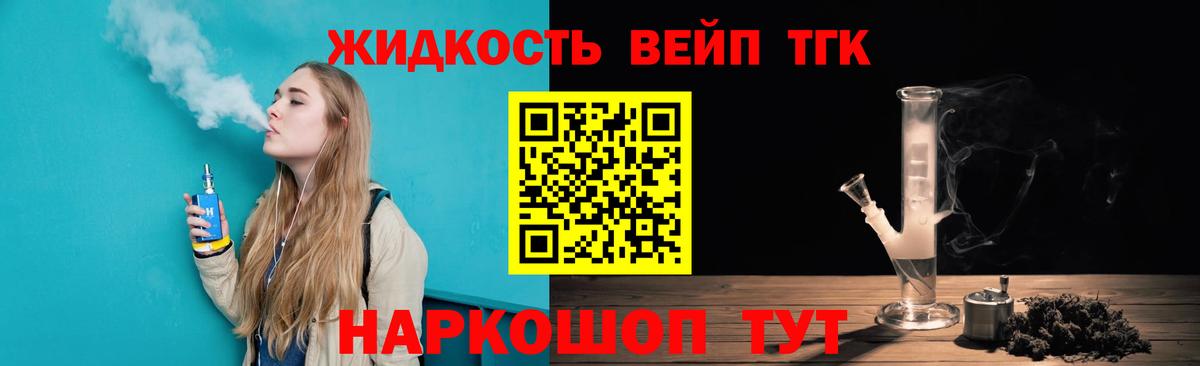 Камышлов  где найти наркотики  Дистиллят ТГК концентрат  Вход с VPN  Дистиллят ТГК вейп 