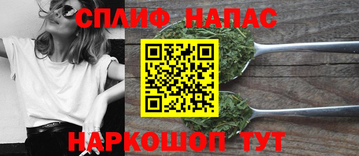 Конопля индика Камышлов