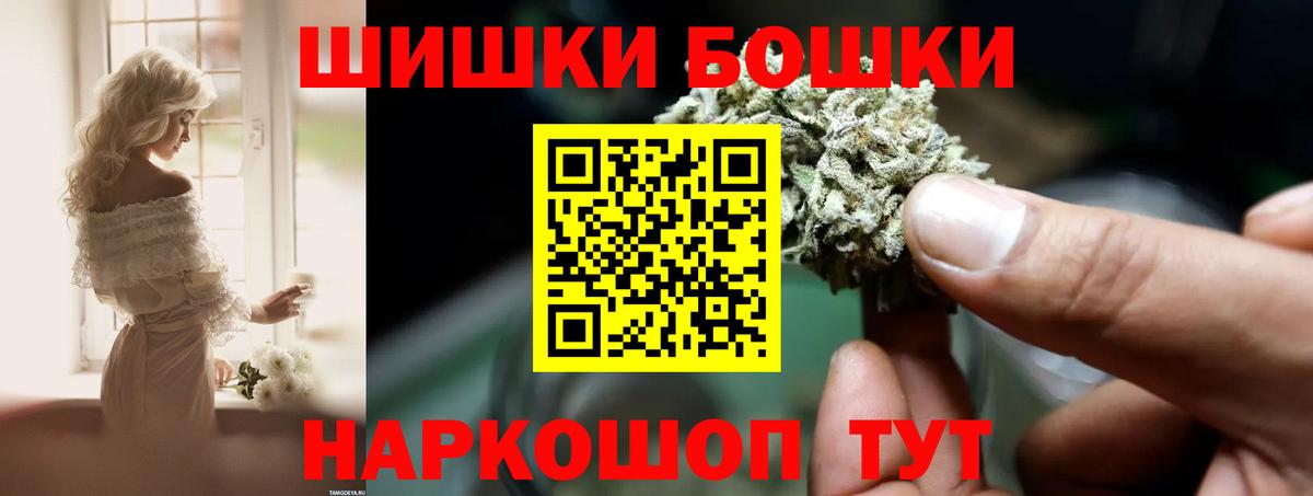 Камышлов  Конопля White Widow  МАРИХУАНА тримм  Вход с VPN  Конопля MAZAR 